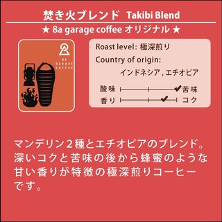 8A GARAGE COFFEE_1