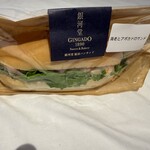 銀河堂1890 Sweets&Bakery - 