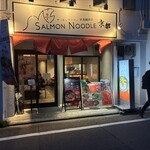 サーモンnoodle京都 - 