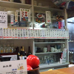 Kokoro - 店内