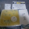辻喜