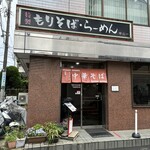 サニー - 