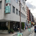 ゆうらく - 