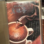 皇琲亭 - 