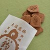 総本家釣鐘屋