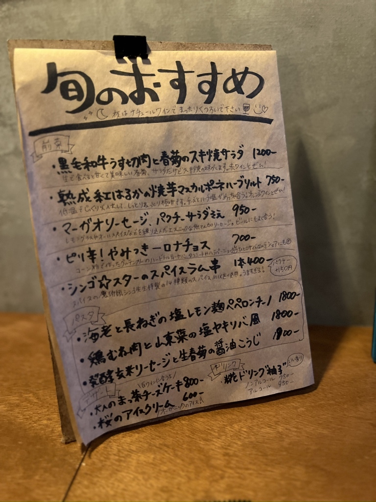 メニュー写真 : PECOTA PECOTA Gluten Free （ペコタペコタグルテン