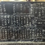 三枡 - 