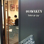 巴裡 小川軒 サロン・ド・テ - 