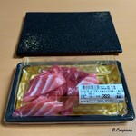 Universe - 宮城県産 天然生本鮪 中とろ切落し