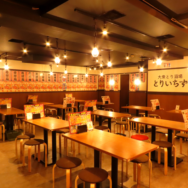 個室完備 大衆とり酒場 とりいちず 津田沼店