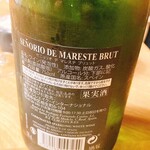 新宿 今井屋本店 - 