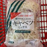 西友 - 