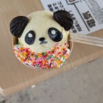 Happy - パンダアイス