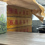 裏武蔵家 - 