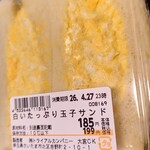 西友 - 料理写真: