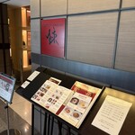 スーツァン・レストラン陳 - 