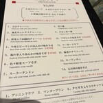 スーツァン・レストラン陳 - 
