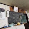 金ちゃんラーメン 南原店