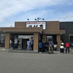 田村屋 - 