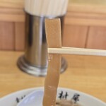 田村屋 - 