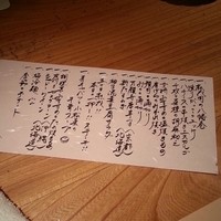 和牛懐石 但馬屋 梅田 - 