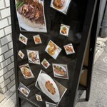 麻布笄軒 - 