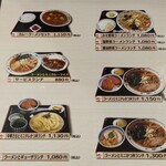 大衆食堂正広 - 
