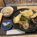 爽月 - 