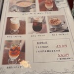 カフェ ファソン - 