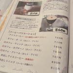 カフェ ファソン - 