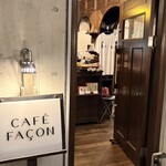 カフェ ファソン - 