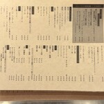 ツマンデ呑める みやこパーラー ハイサイ! - 