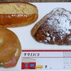 テクノパン - 