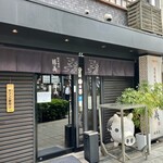 豚美 - 