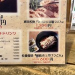 ひないや - 