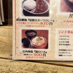 ひないや - 