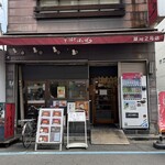 はいばら - 
