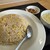中華料理 華馨園 - 料理写真:チャーシューチャーハン