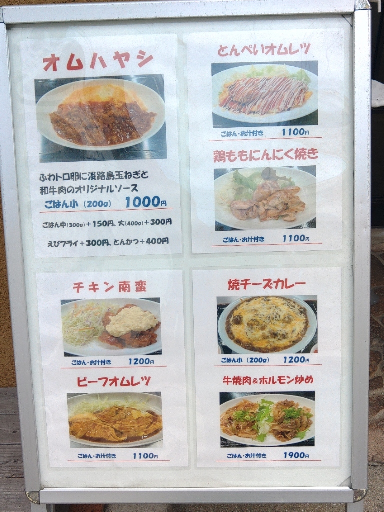 まん や