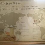 楽観 - 