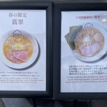 楽観 - 