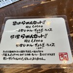 一品堂 - 