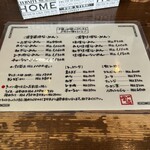 一品堂 - 