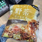 デイリーカナート イズミヤ - 料理写真:焼きそば用カット野菜