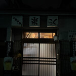 楽らく - 