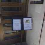 三日月氷菓店 - 残念定休日と言うことで引き下がり