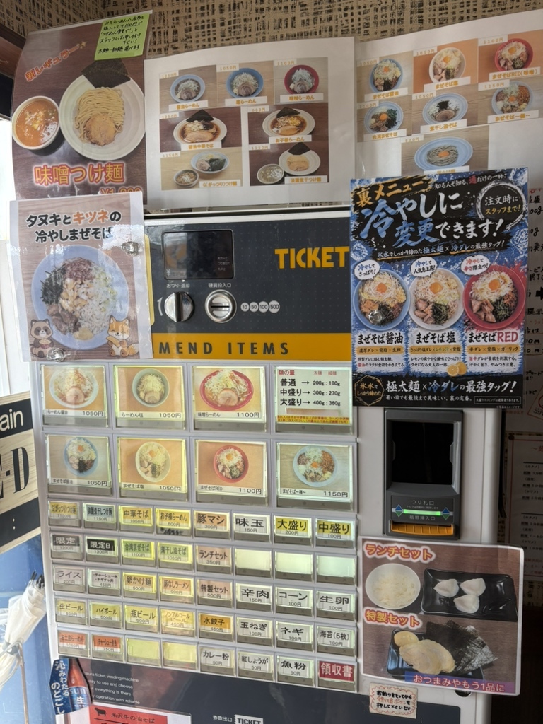 メニュー写真 : ら～めん コジマル 東金店 - 求名/ラーメン | 食べログ