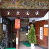 六曜社 - 左の階段を降りると『六曜社 地下店』、右の1階の入口から入ると『六曜社珈琲店』になっている～!!(☉ ﾛ ☉;ﾉ)ﾉ