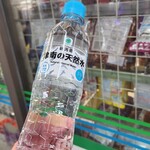 ファミリーマート - ドリンク写真: