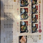 かしわ家 - 